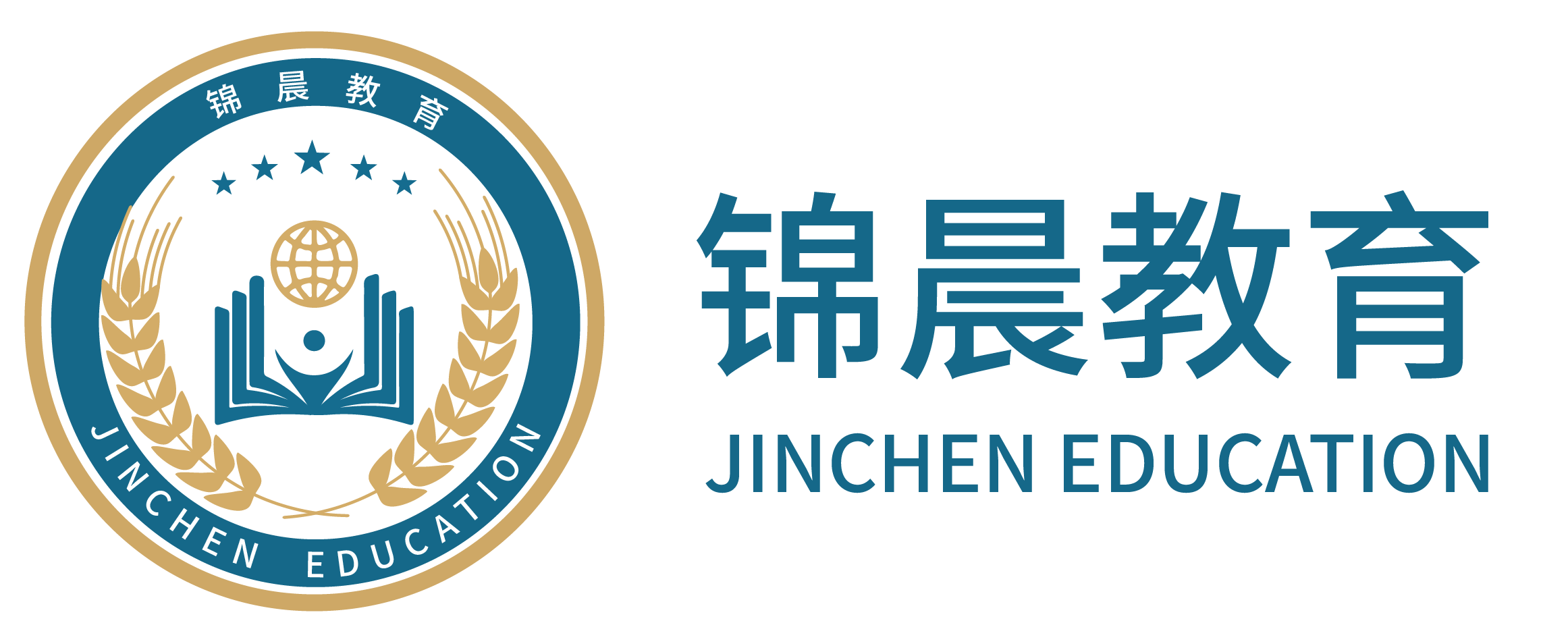 锦晨教育：常州工学院2026年五年一贯制“专转本”（师范类）招生简章
